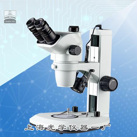 高清晰連續變倍體視顯微鏡XYH-4A