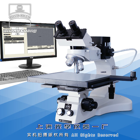 大平臺檢測顯微鏡7XB-PC