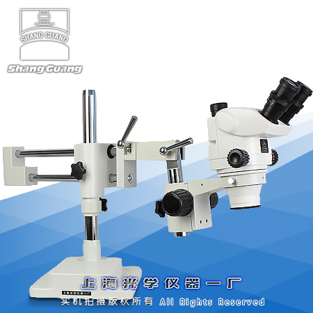 萬向體視顯微鏡XTZ-05T